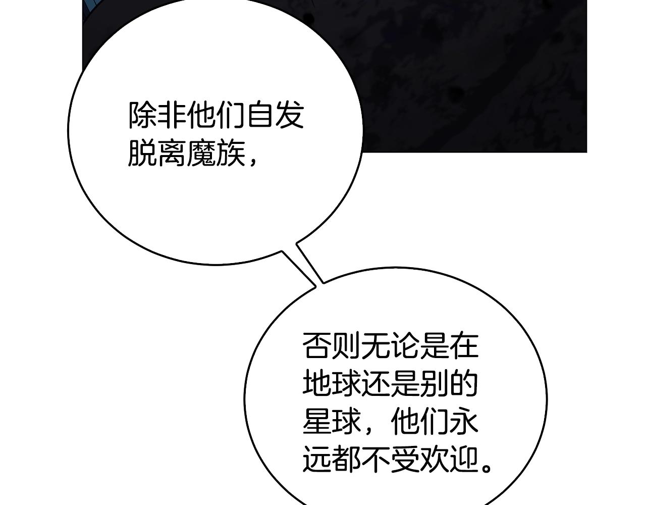 第56话 千钧一发(1/4)-第56话