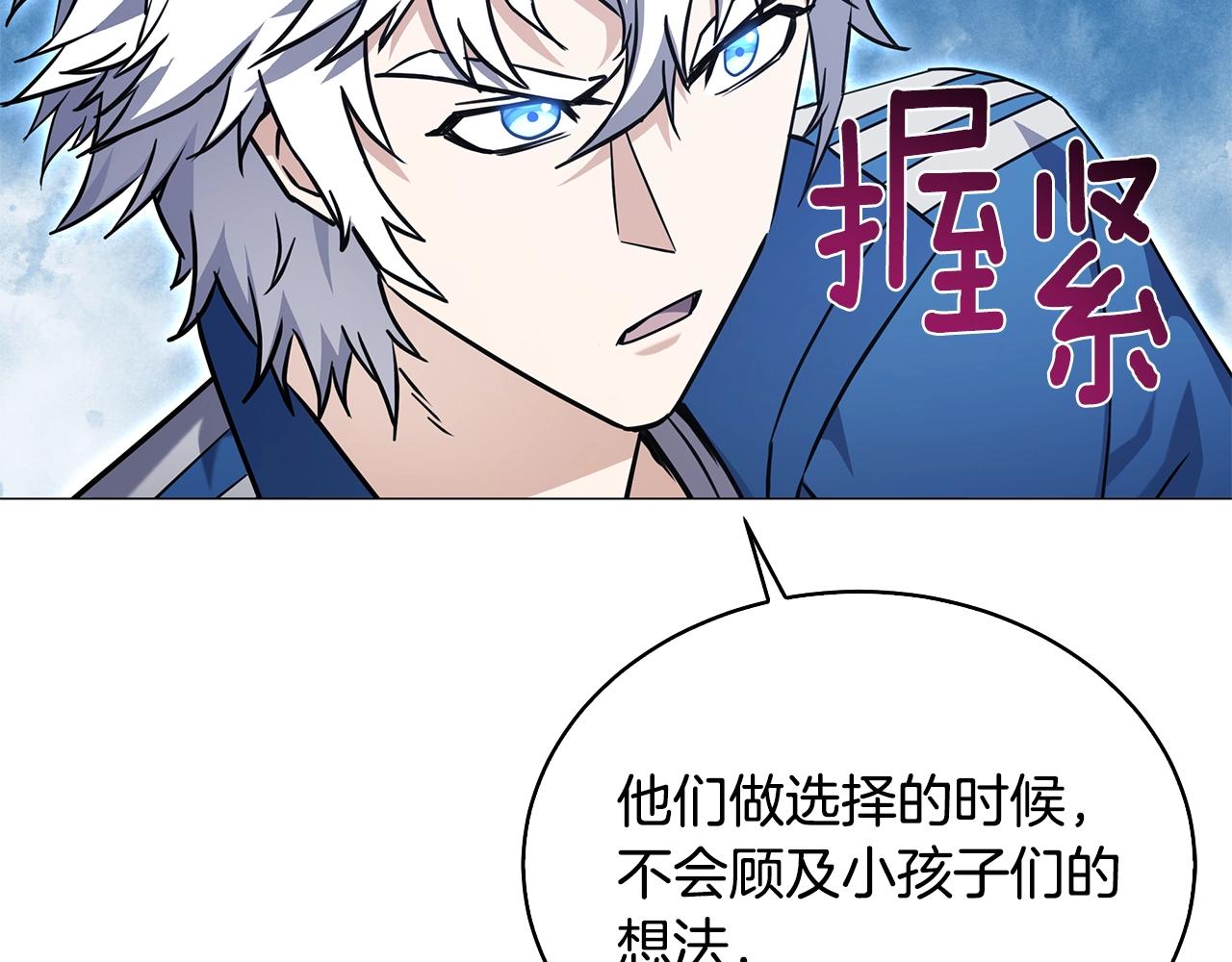 第56话 千钧一发(1/4)-第56话