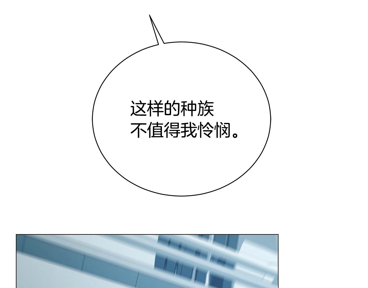 第56话 千钧一发(1/4)-第56话