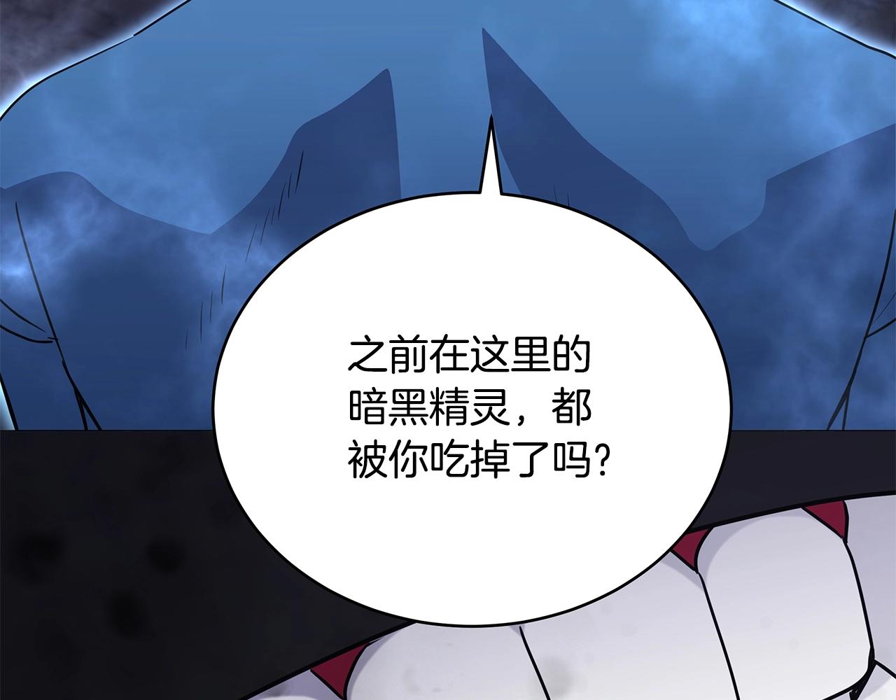 第56话 千钧一发(1/4)-第56话