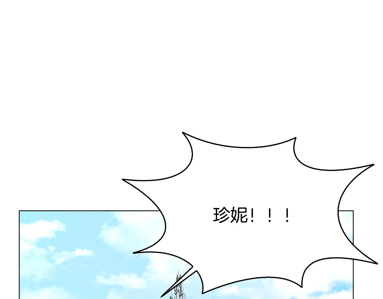 第58话 网红名店(1/4)-第58话