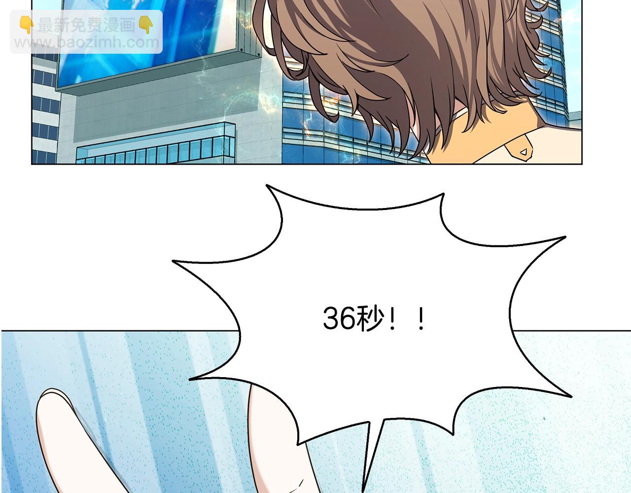 第58话 网红名店(1/4)-第58话