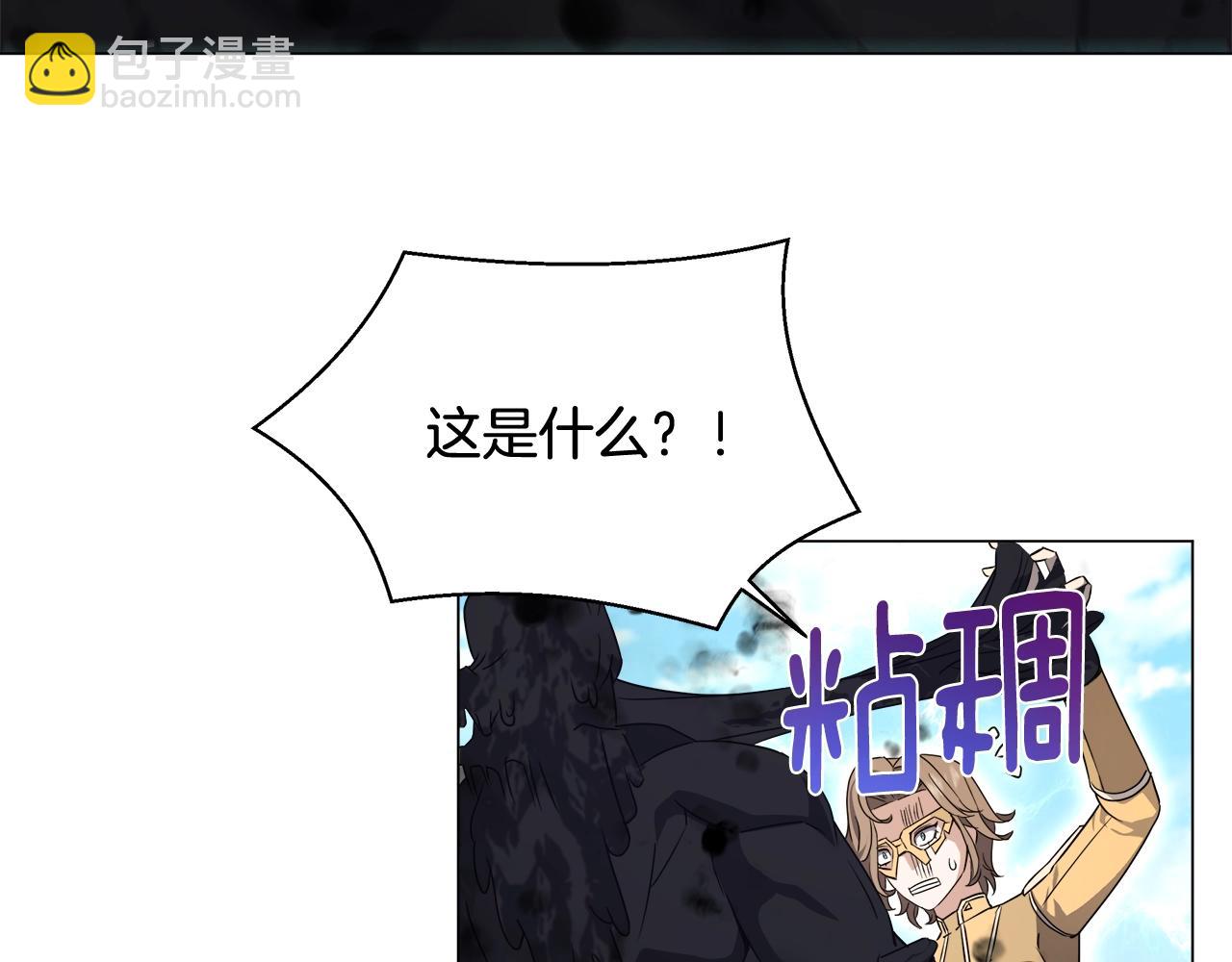 第58话 网红名店(1/4)-第58话