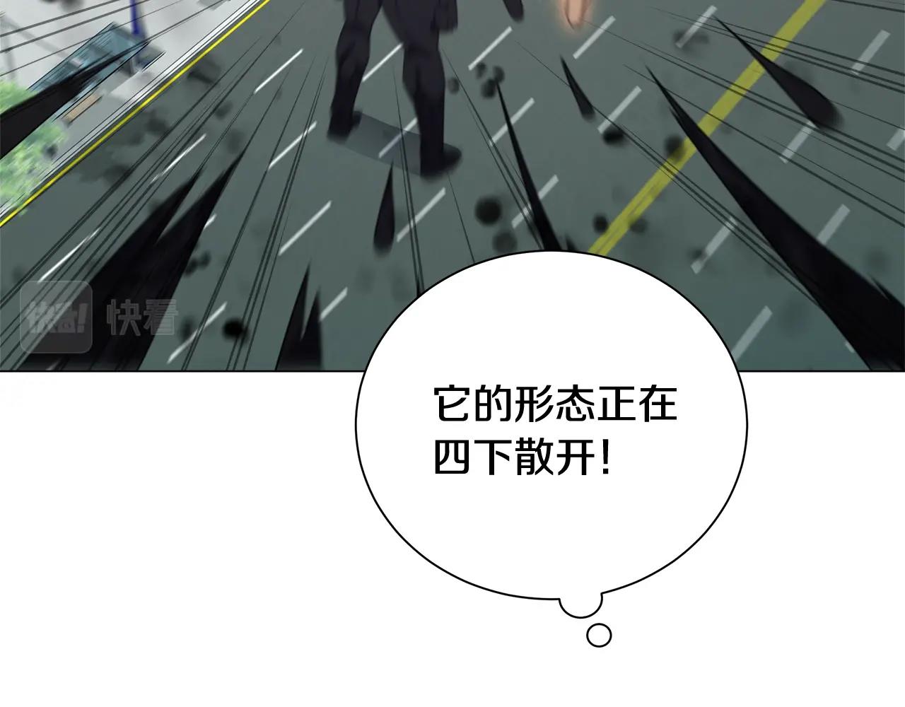 第58话 网红名店(1/4)-第58话