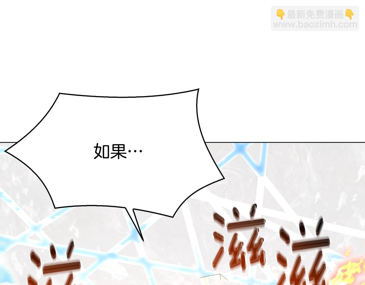 第58话 网红名店(1/4)-第58话