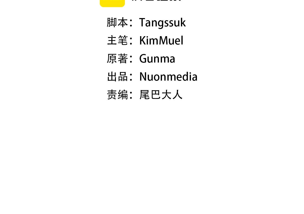 第60话 神秘的灵魂石(1/4)-第60话