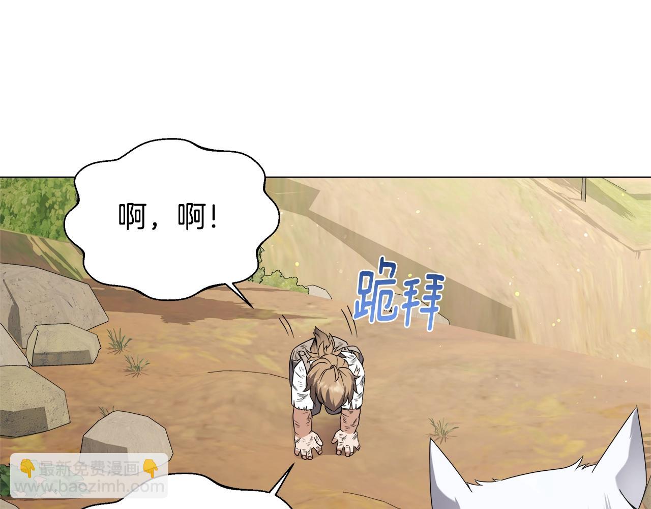 第60话 神秘的灵魂石(1/4)-第60话