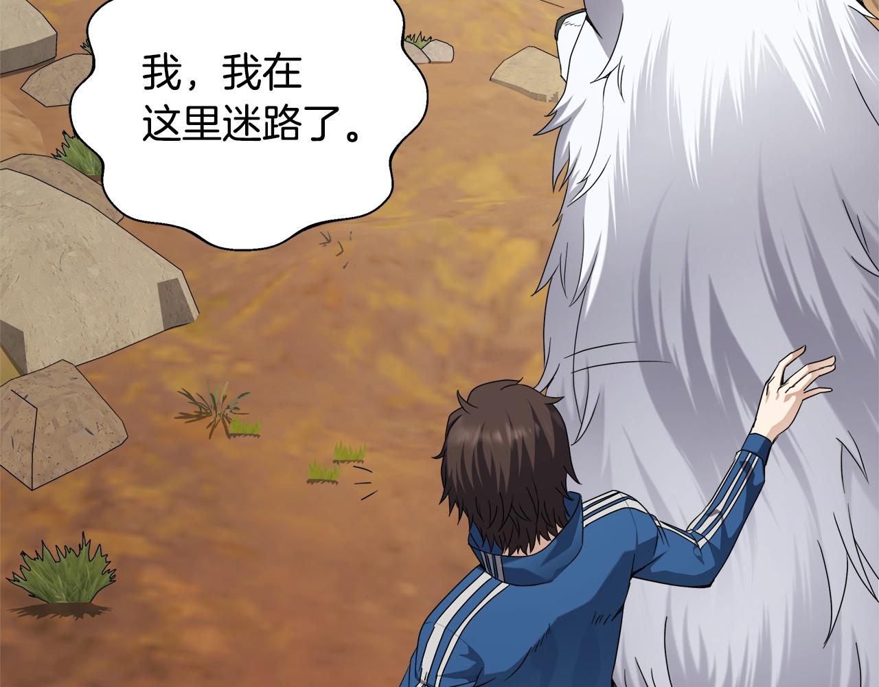 第60话 神秘的灵魂石(1/4)-第60话