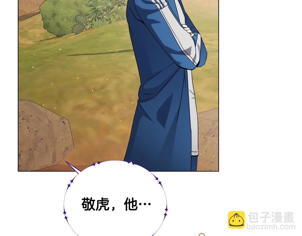 第60话 神秘的灵魂石(1/4)-第60话