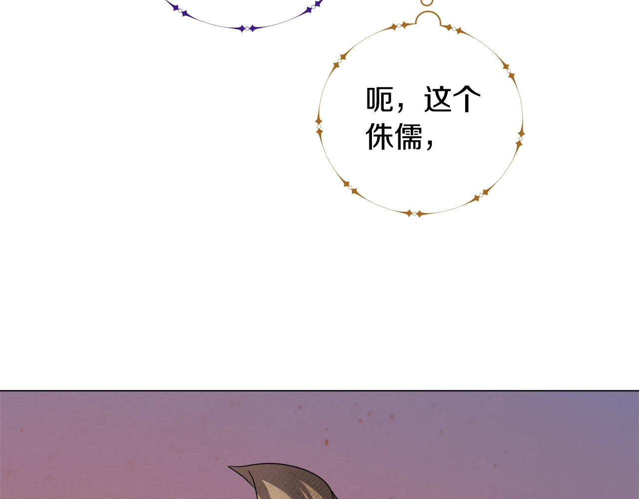 第60话 神秘的灵魂石(1/4)-第60话