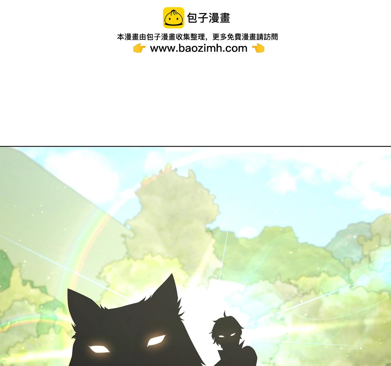 第60话 神秘的灵魂石(1/4)-第60话