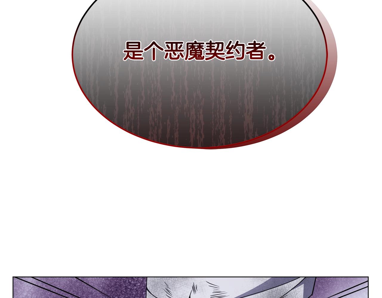 第60话 神秘的灵魂石(1/4)-第60话