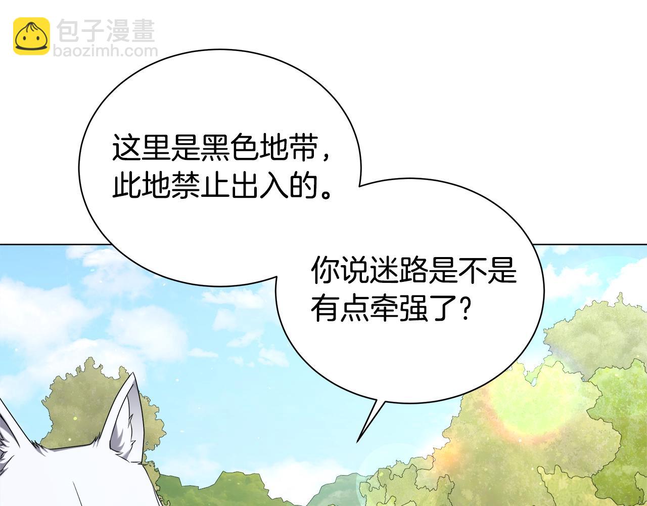 第60话 神秘的灵魂石(1/4)-第60话