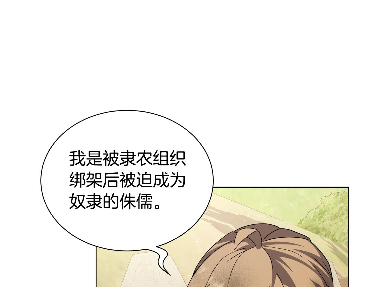 第60话 神秘的灵魂石(1/4)-第60话