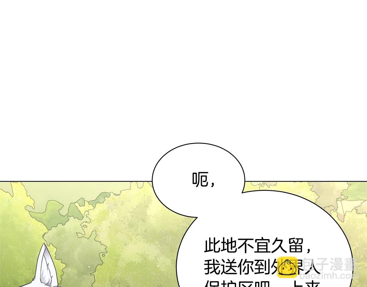 第60话 神秘的灵魂石(1/4)-第60话