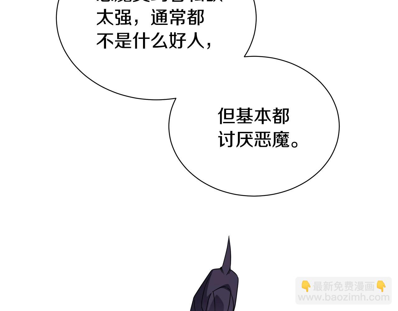 第60话 神秘的灵魂石(1/4)-第60话