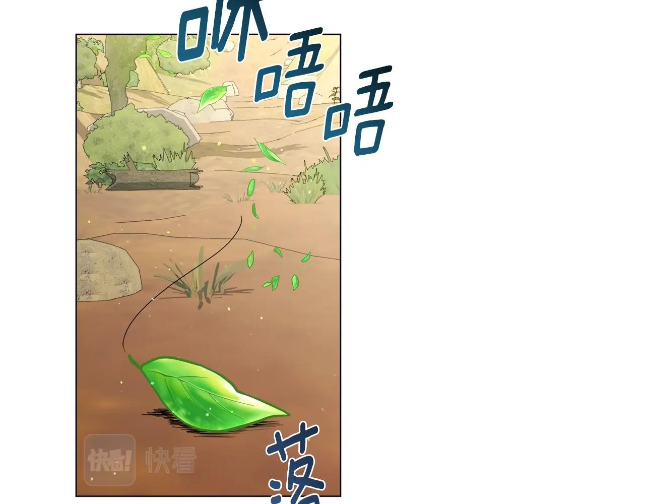 第60话 神秘的灵魂石(1/4)-第60话