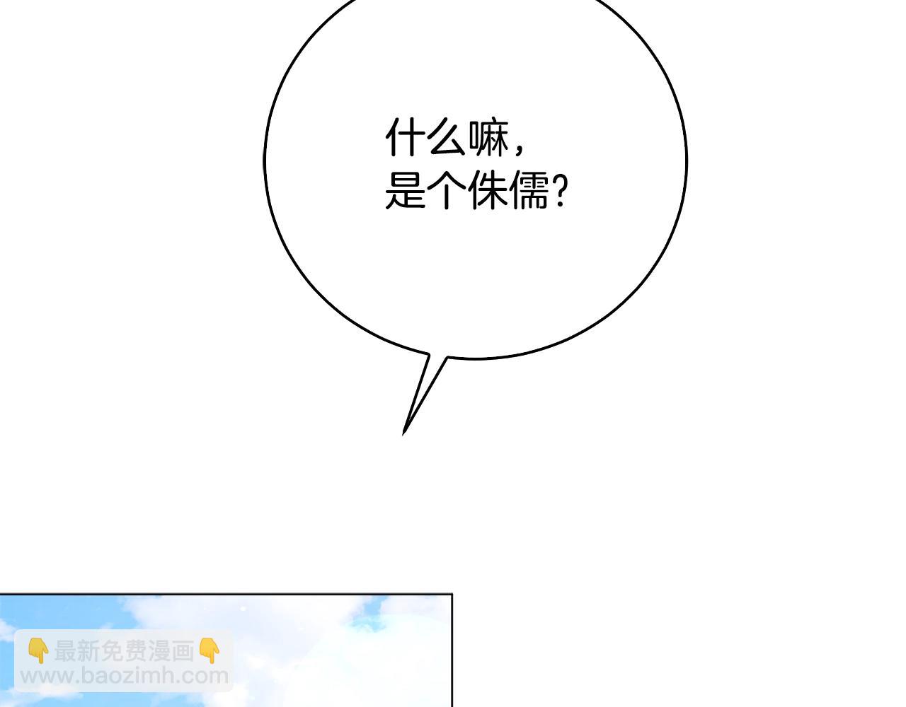 第60话 神秘的灵魂石(1/4)-第60话