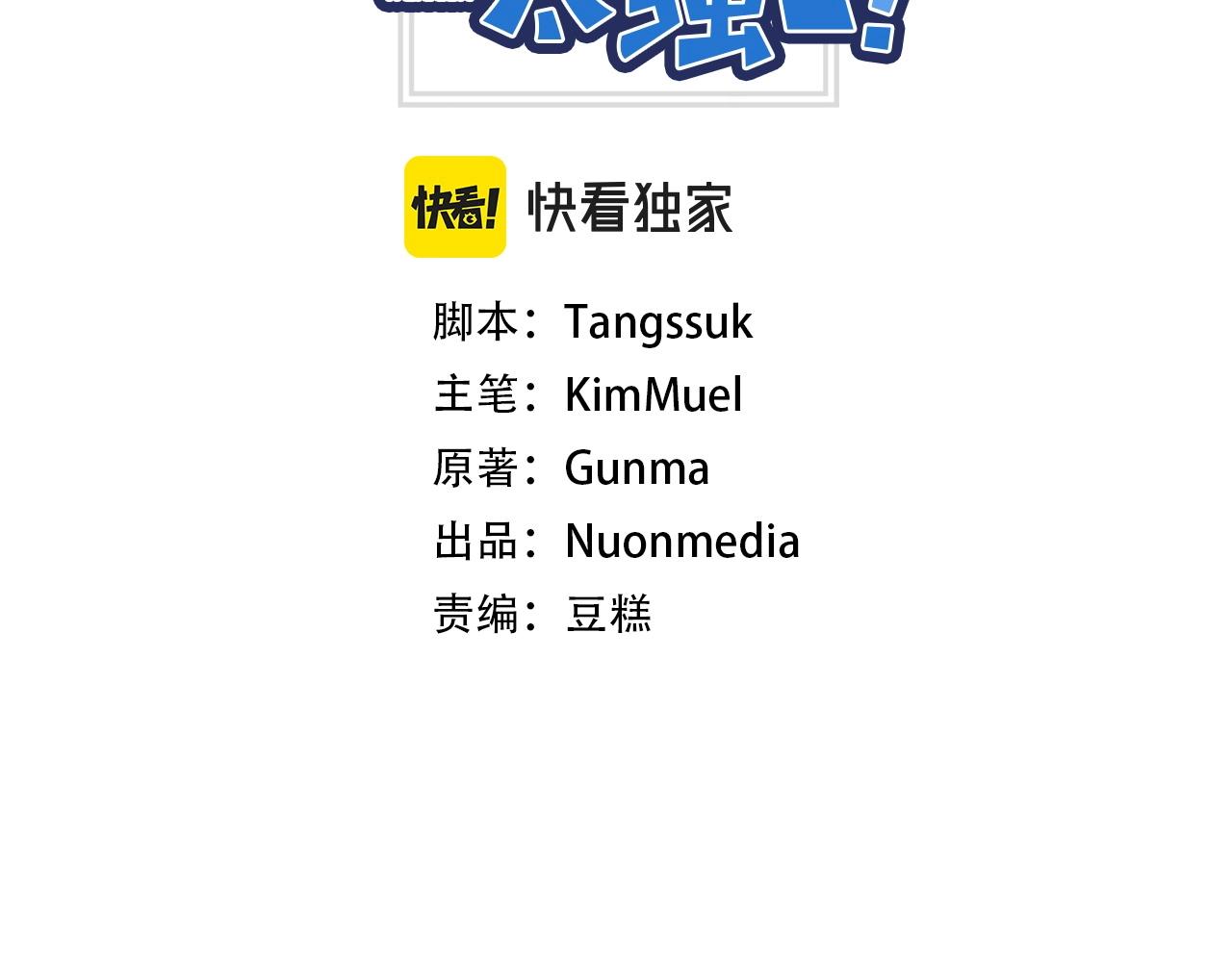 第6话 会长的烦恼(1/4)-第6话