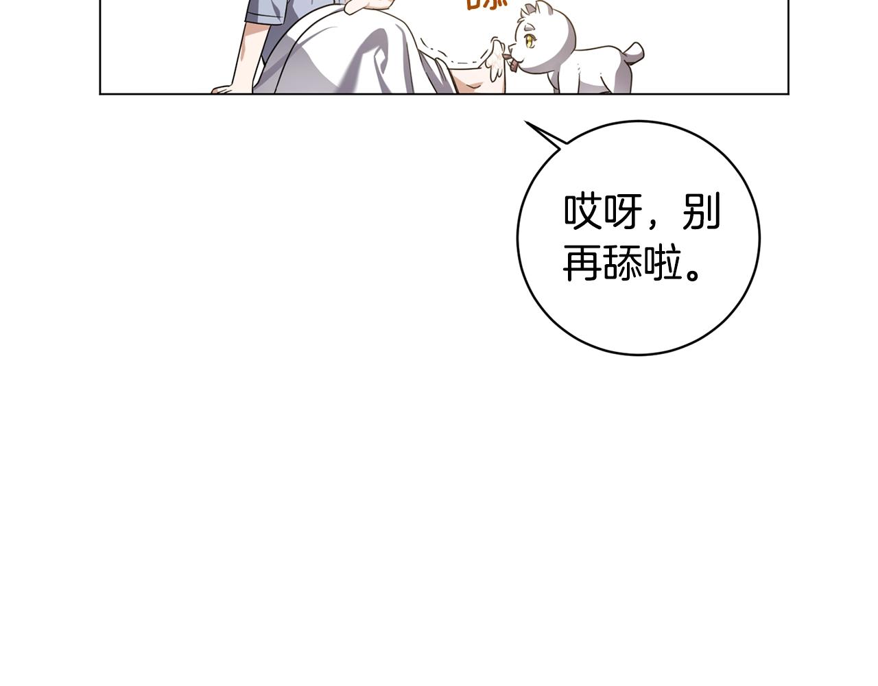 第6话 会长的烦恼(1/4)-第6话