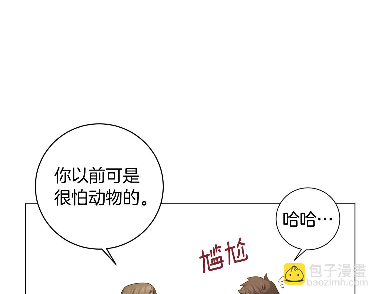 第6话 会长的烦恼(1/4)-第6话