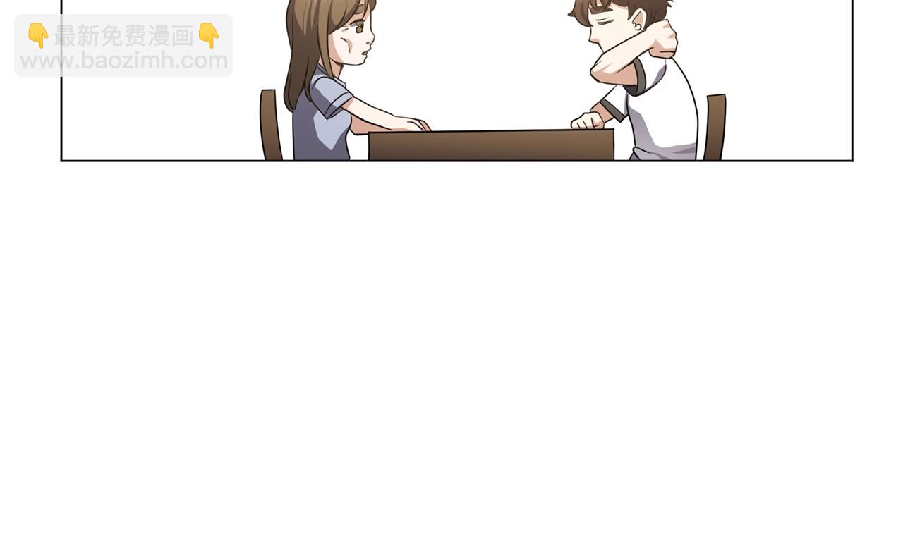 第6话 会长的烦恼(1/4)-第6话