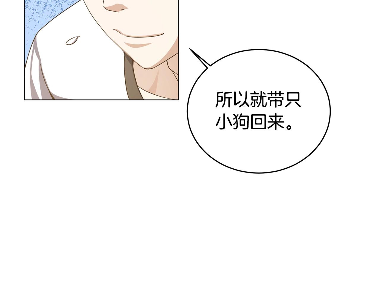 第6话 会长的烦恼(1/4)-第6话