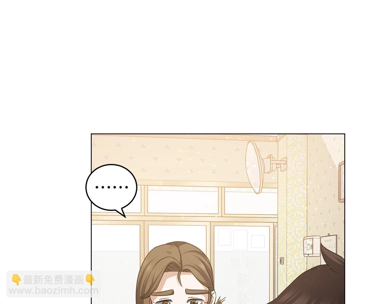 第6话 会长的烦恼(1/4)-第6话