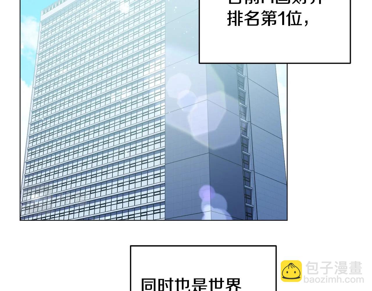 第6话 会长的烦恼(1/4)-第6话