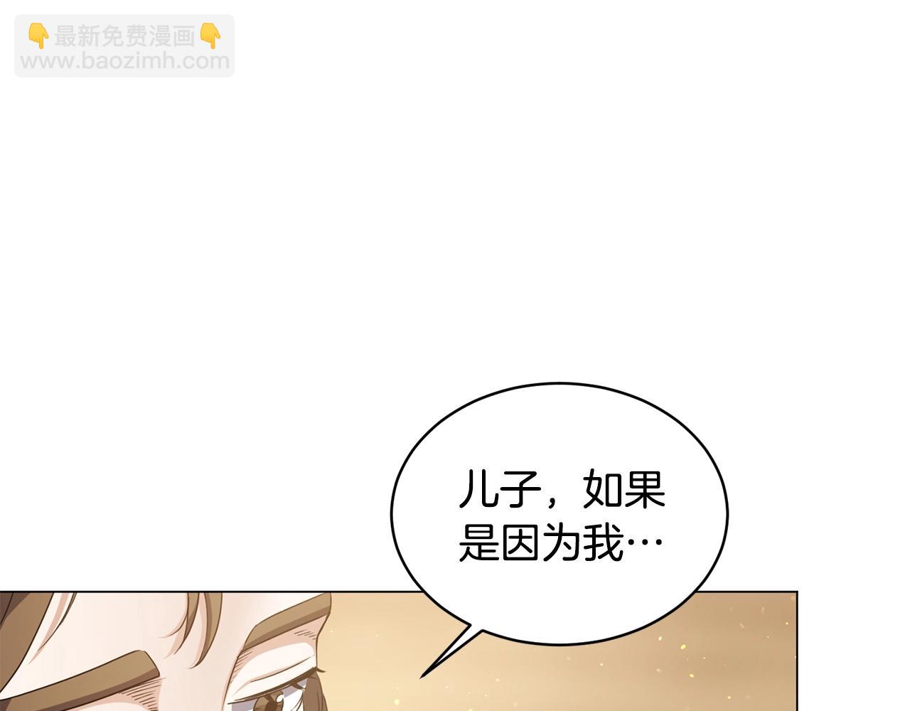 第6话 会长的烦恼(1/4)-第6话