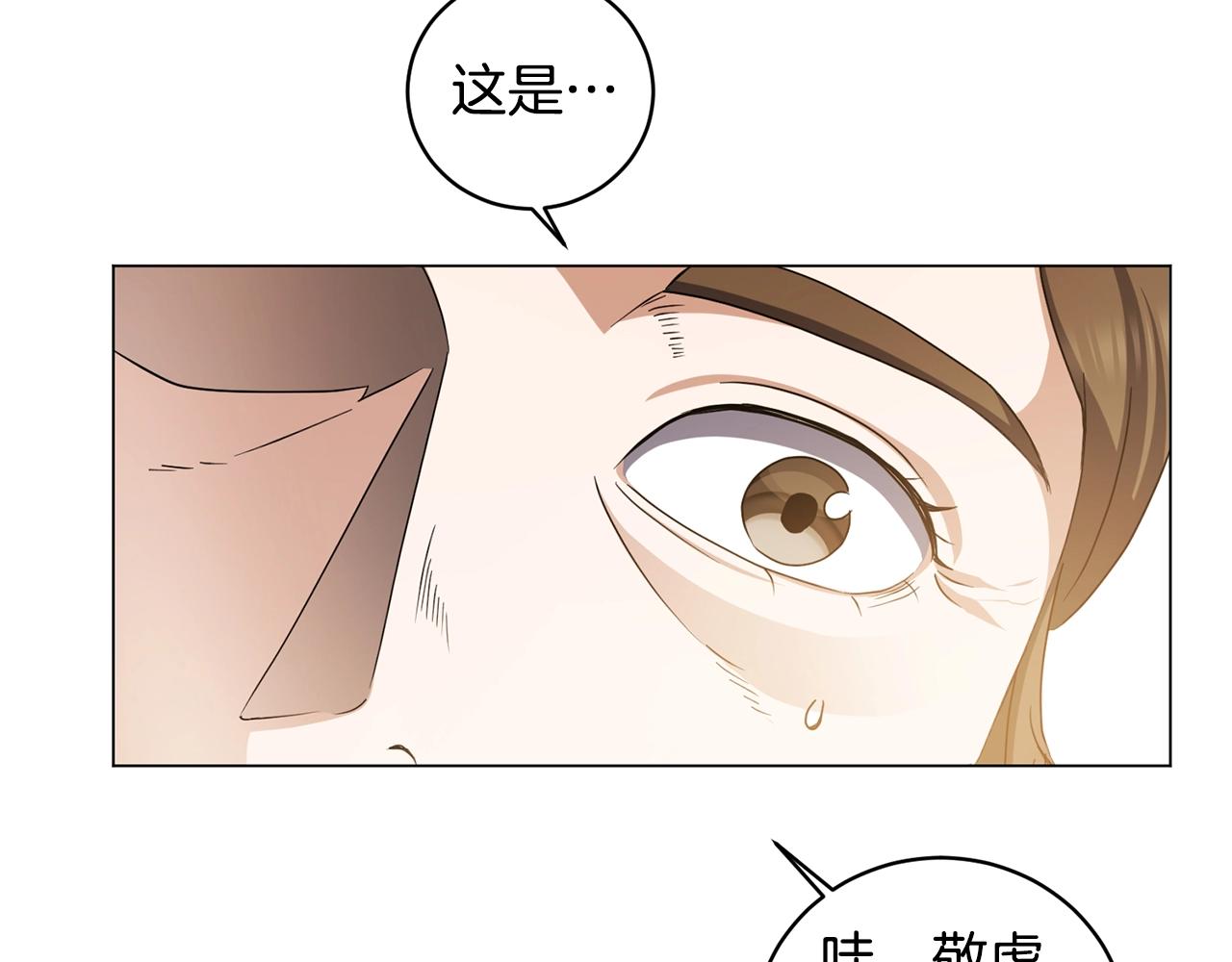 第6话 会长的烦恼(1/4)-第6话