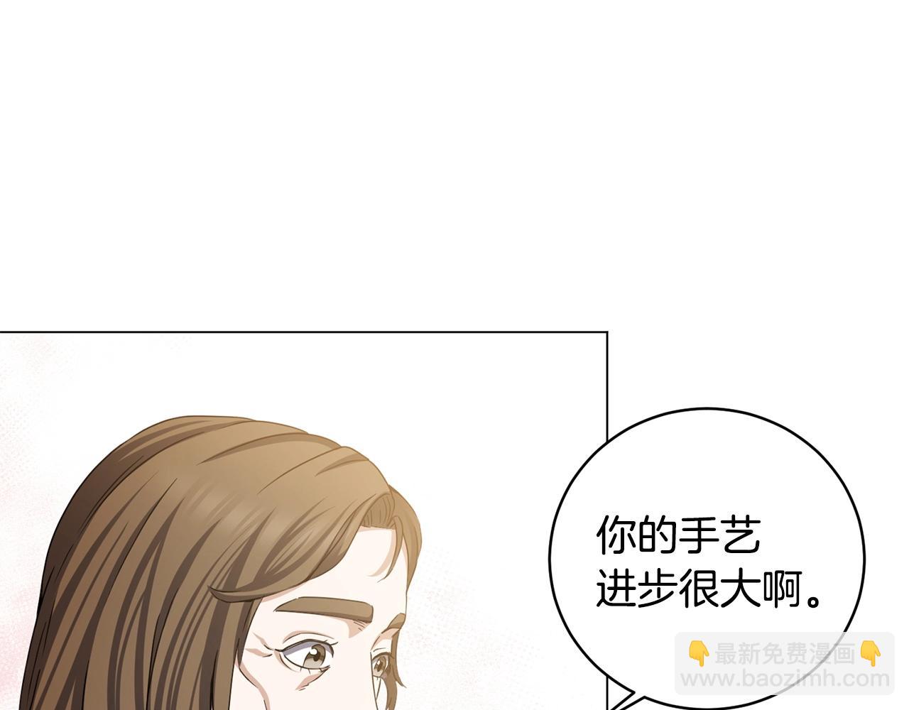 第6话 会长的烦恼(1/4)-第6话