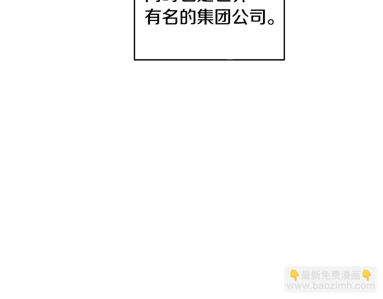 第6话 会长的烦恼(1/4)-第6话