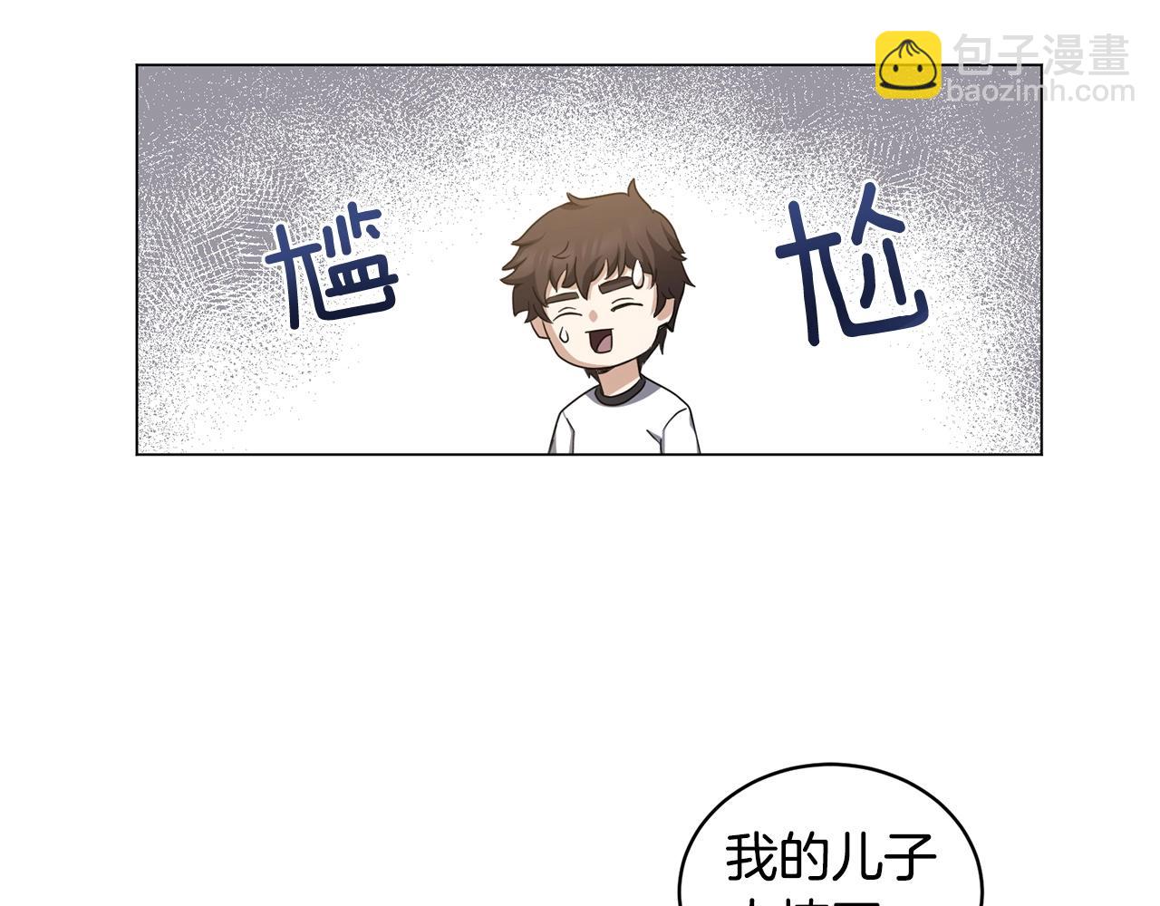 第6话 会长的烦恼(1/4)-第6话