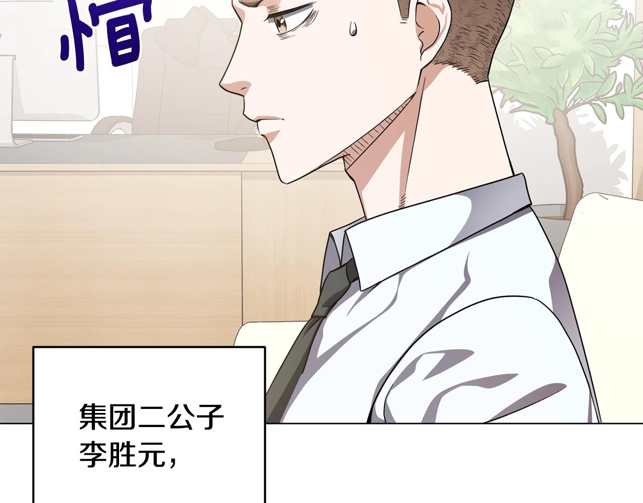 第6话 会长的烦恼(1/4)-第6话