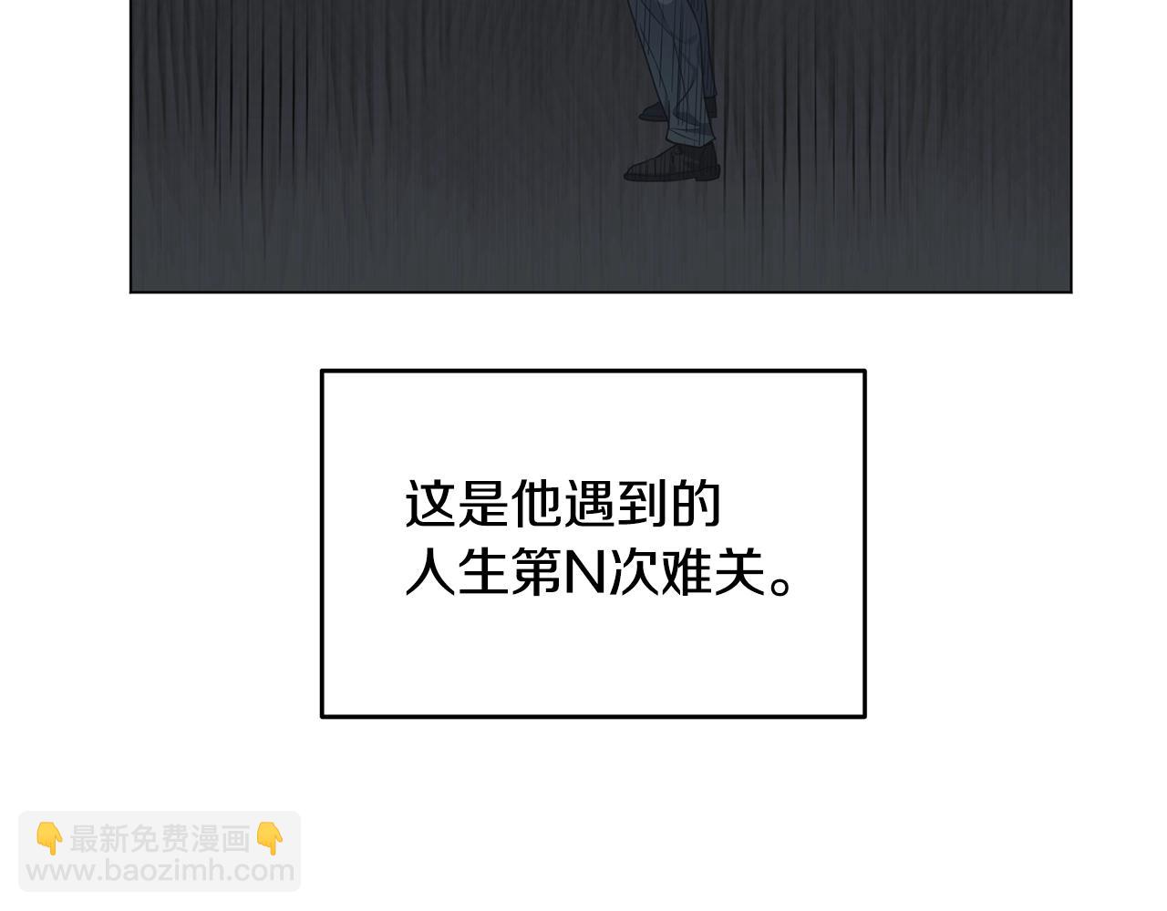 第6话 会长的烦恼(1/4)-第6话