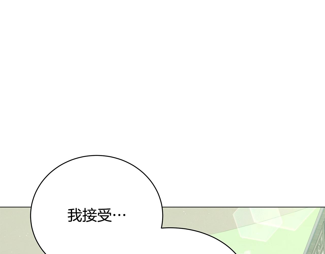 第62话 惊天秘密(1/4)-第62话