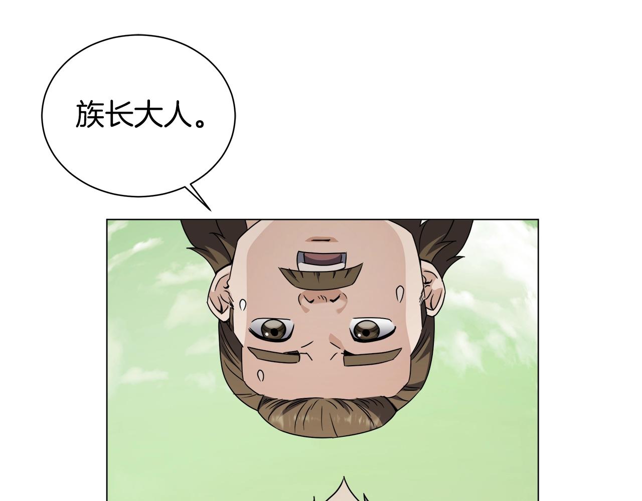 第62话 惊天秘密(1/4)-第62话