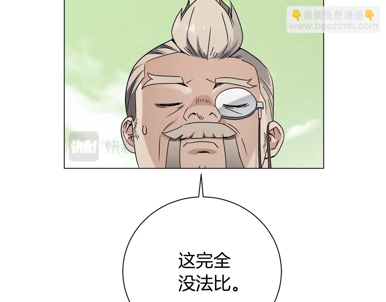 第62话 惊天秘密(1/4)-第62话