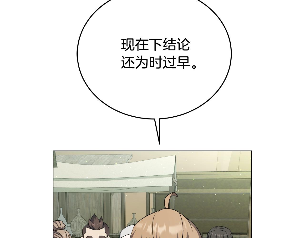 第62话 惊天秘密(1/4)-第62话