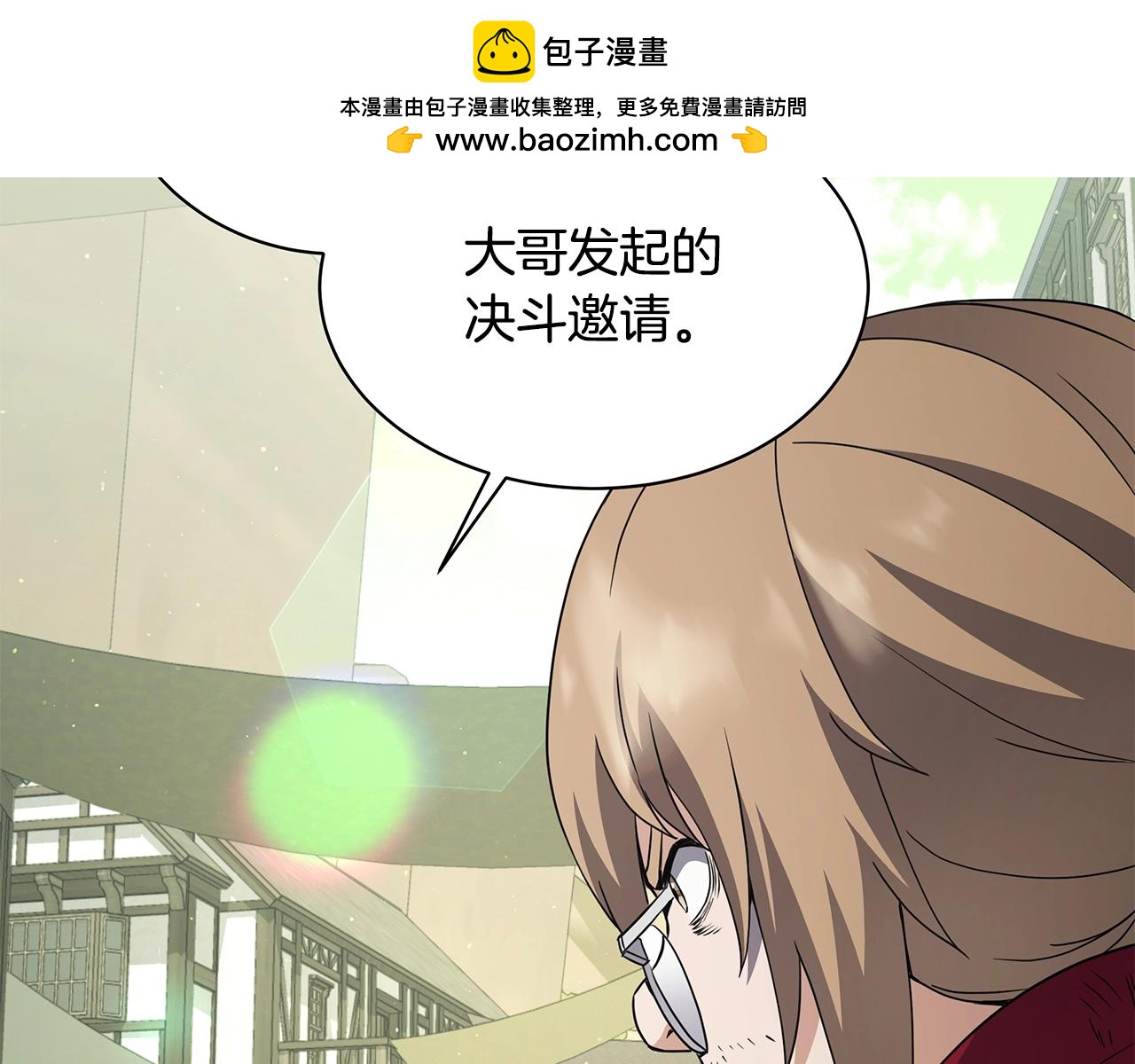 第62话 惊天秘密(1/4)-第62话