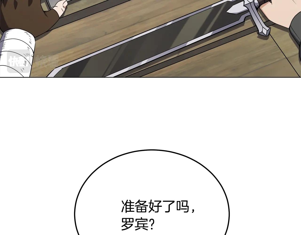 第62话 惊天秘密(1/4)-第62话