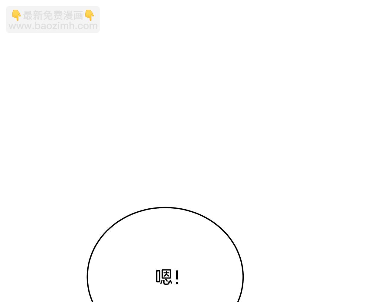 第62话 惊天秘密(1/4)-第62话