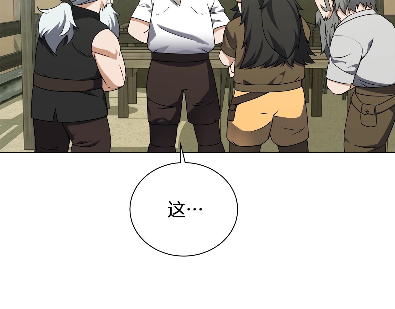 第62话 惊天秘密(1/4)-第62话