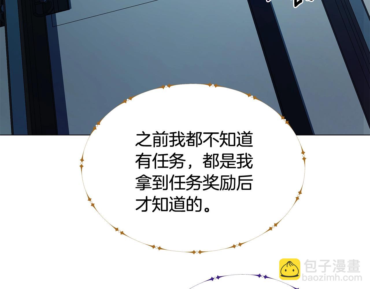 第64话 不孝守护者(1/4)-第64话