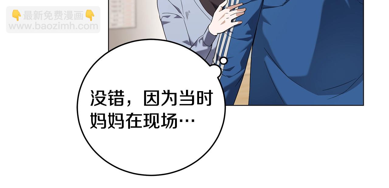 第64话 不孝守护者(1/4)-第64话