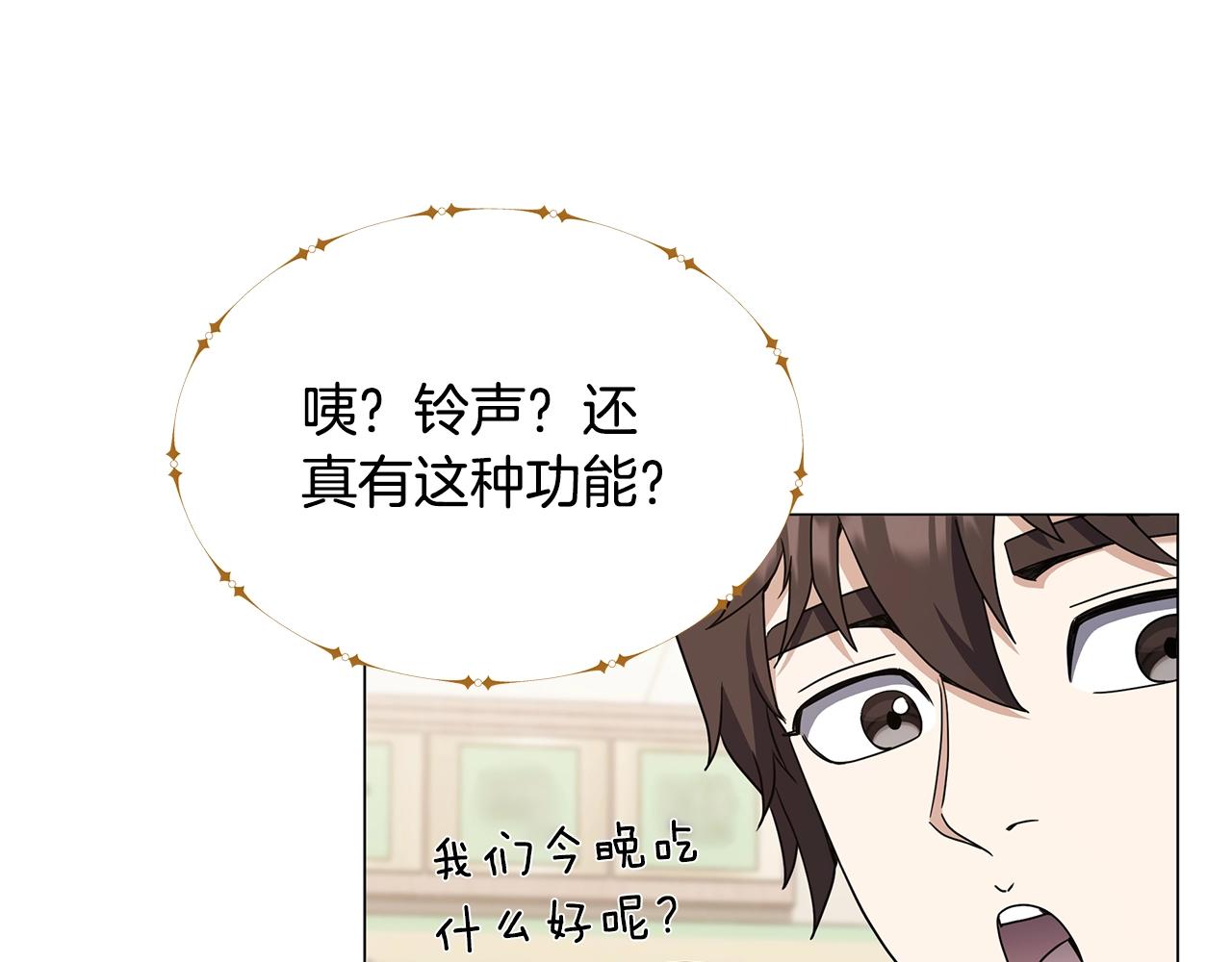 第64话 不孝守护者(1/4)-第64话