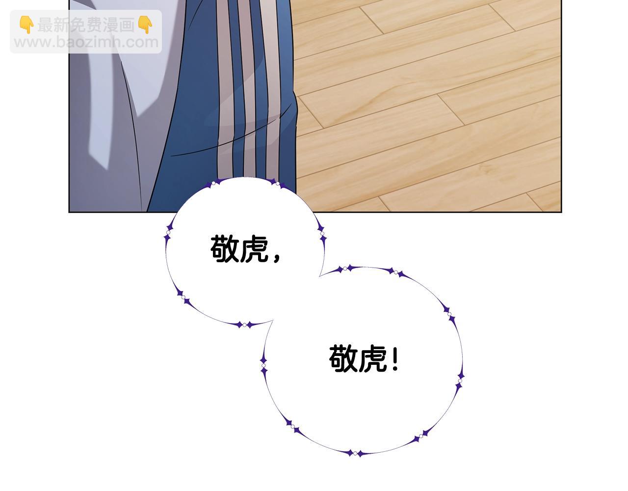 第64话 不孝守护者(1/4)-第64话