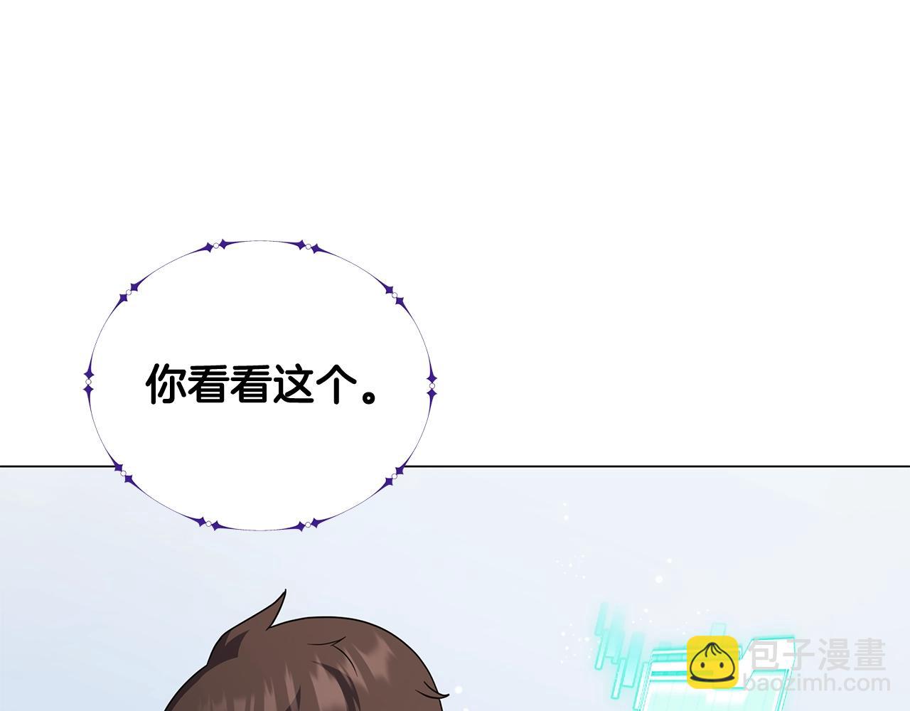 第64话 不孝守护者(1/4)-第64话