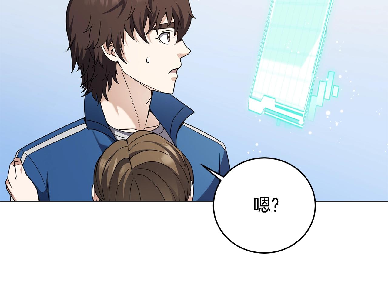 第64话 不孝守护者(1/4)-第64话